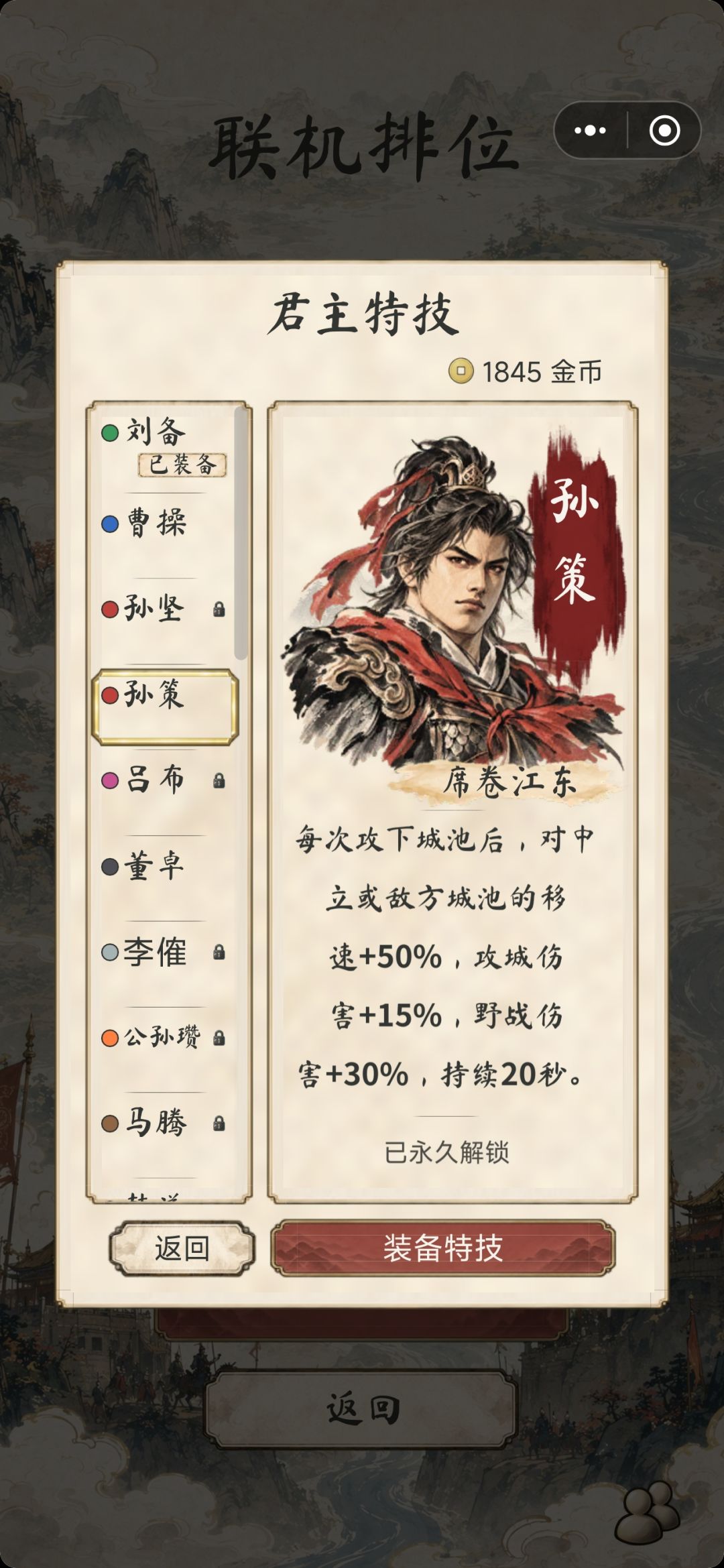 动态图片 4