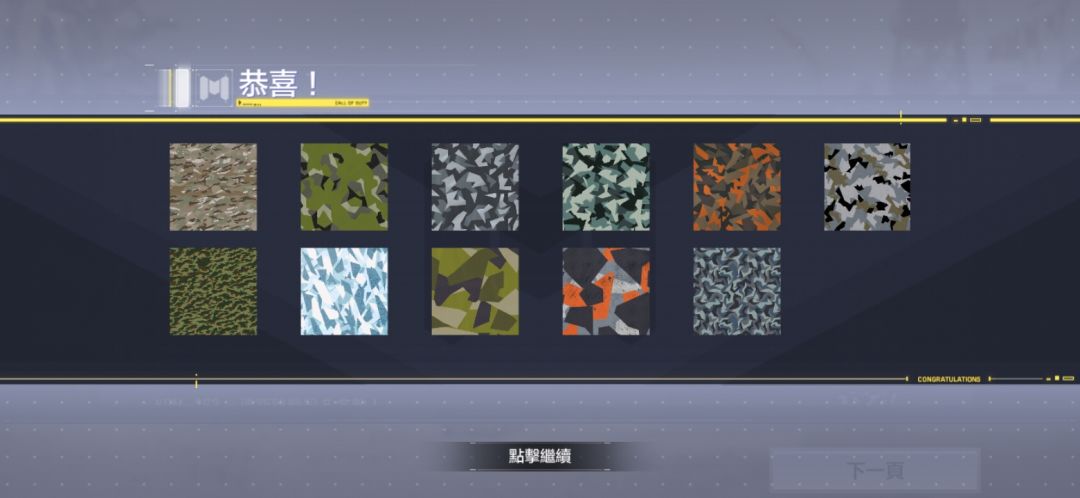 动态图片 6
