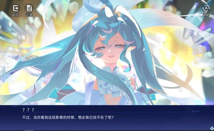 赛尔号巅峰之战嗒啦啦截图