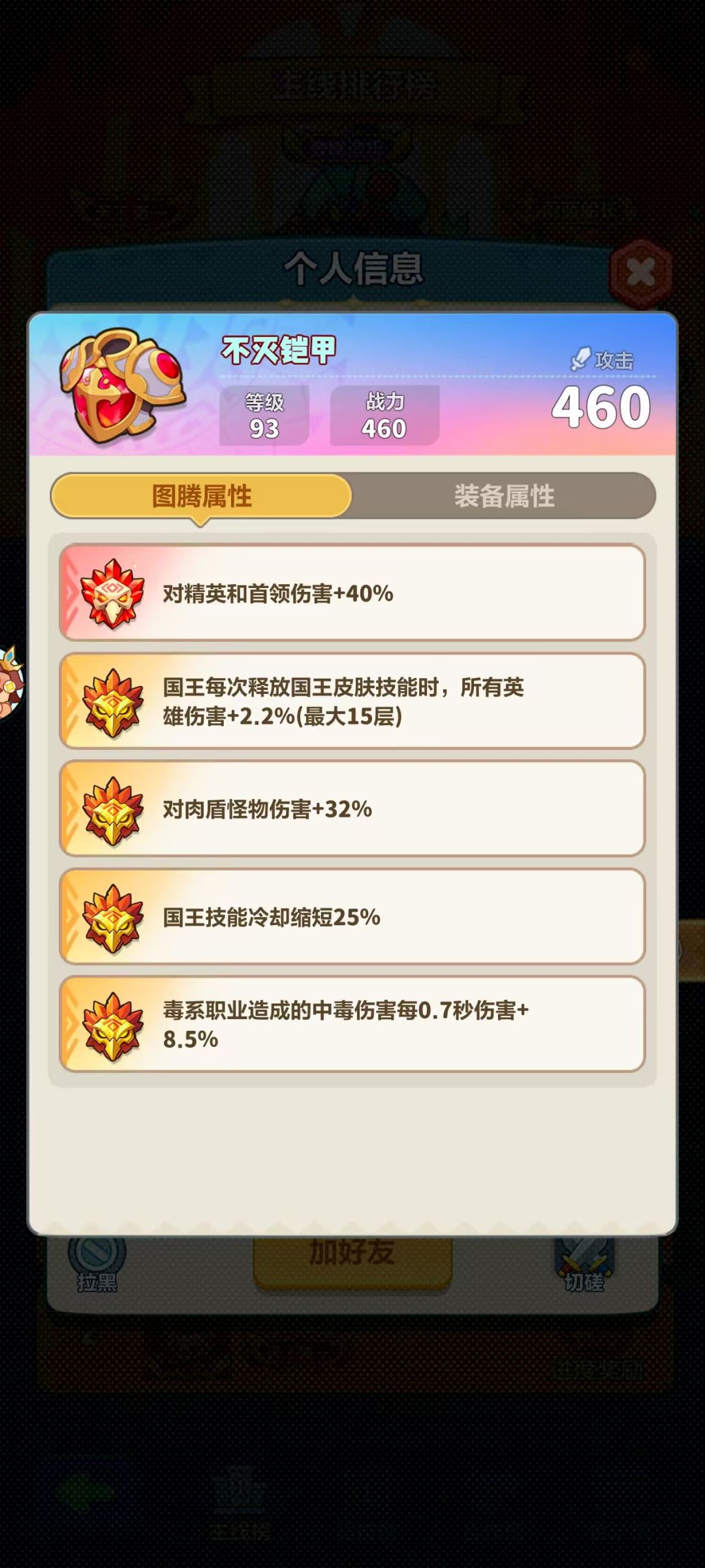 13000+战力首通162,是科技吗! 6