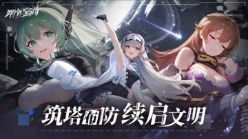 ！源序空间资源管理避坑指南 ＋兑换码合集