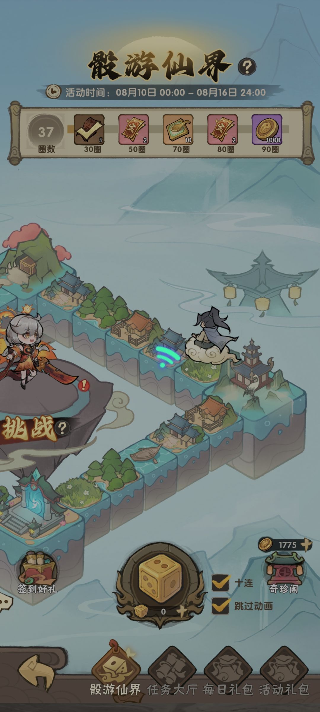 动态图片 3