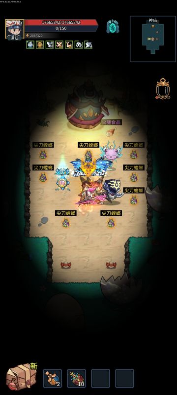 提灯核心-刷蛋篇