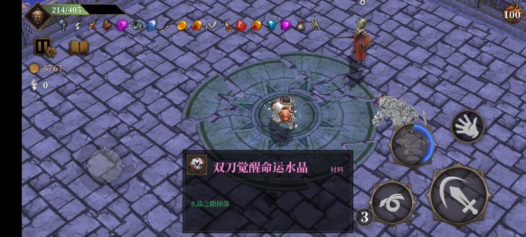 动态图片 2