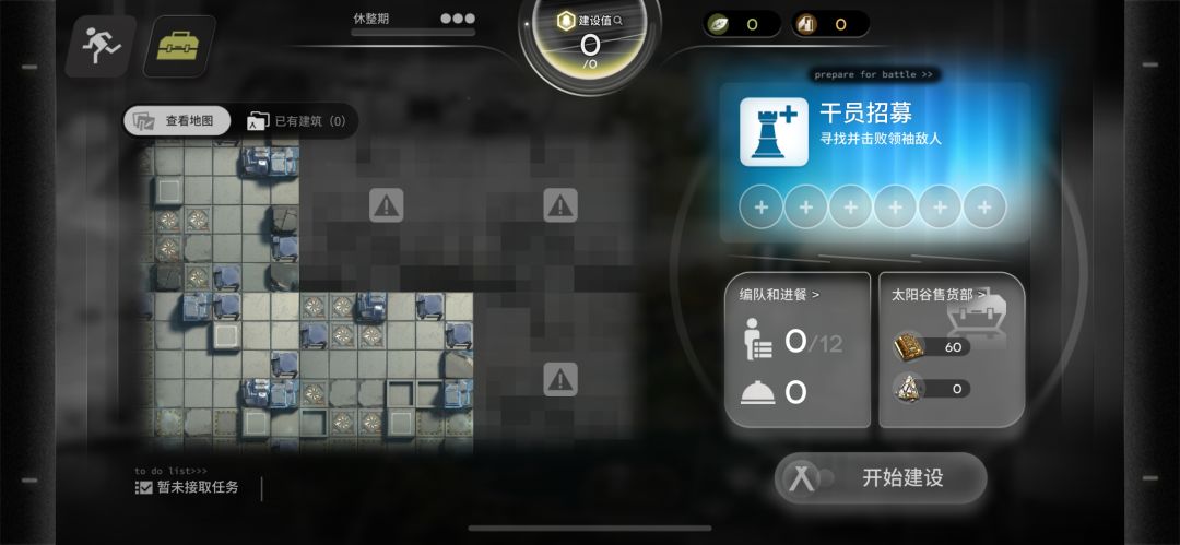 有大佬有赤刃明霄陈吗,能给个好友位吗 1