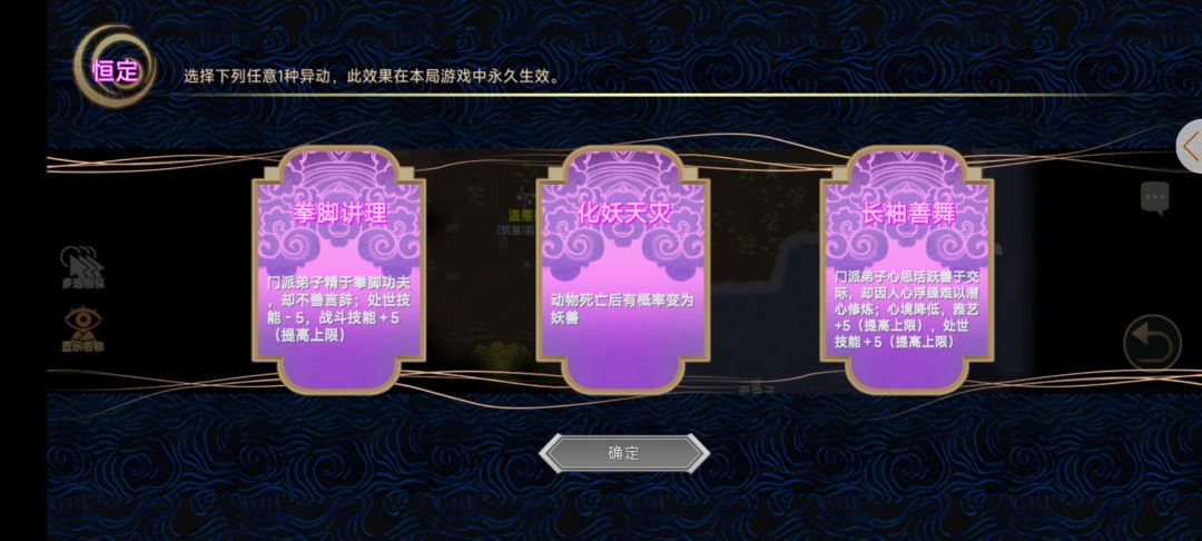 种子名花前月下 2
