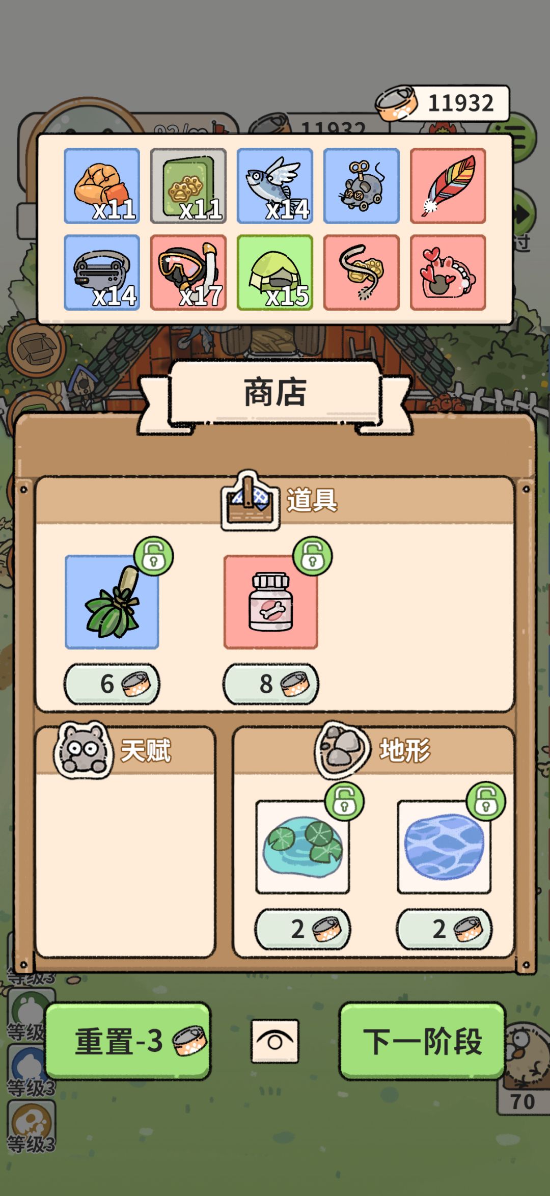 动态图片 3