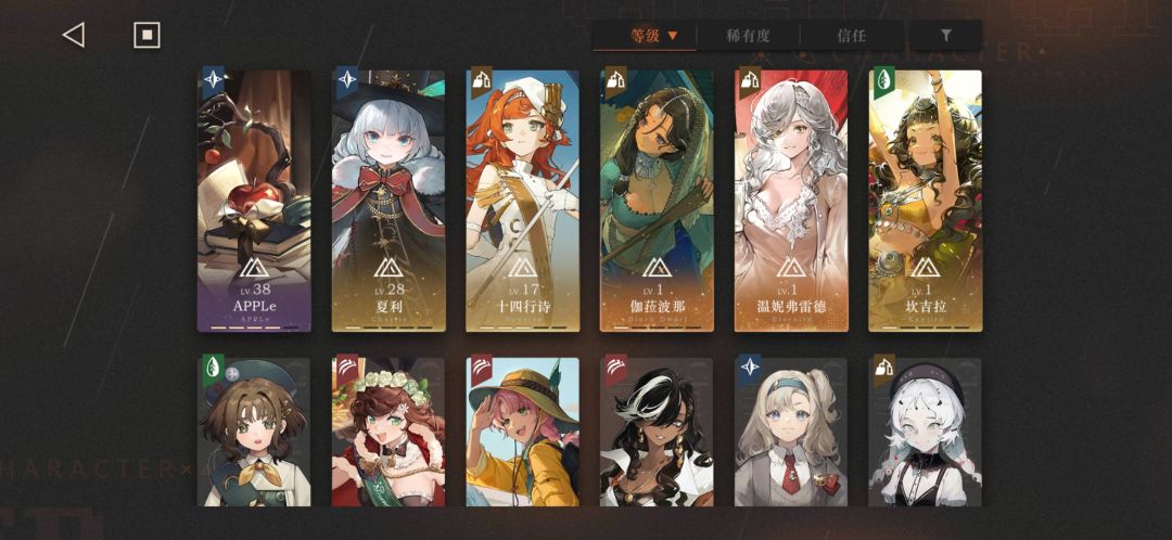 有缘再见! 1