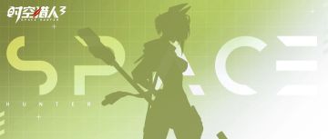 【猎人情报】全新传奇猎人「疾锋」即将登场！