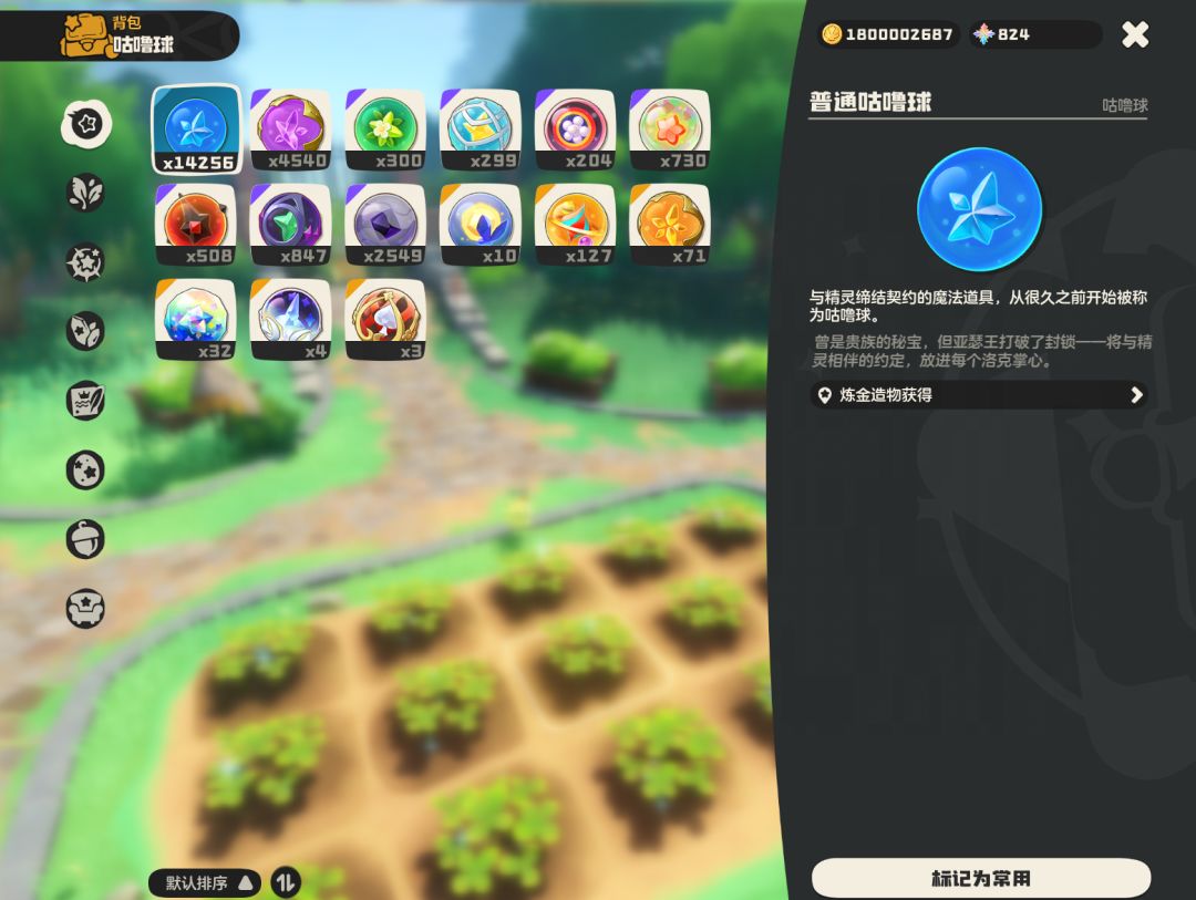 指定异色换满重蛋 2