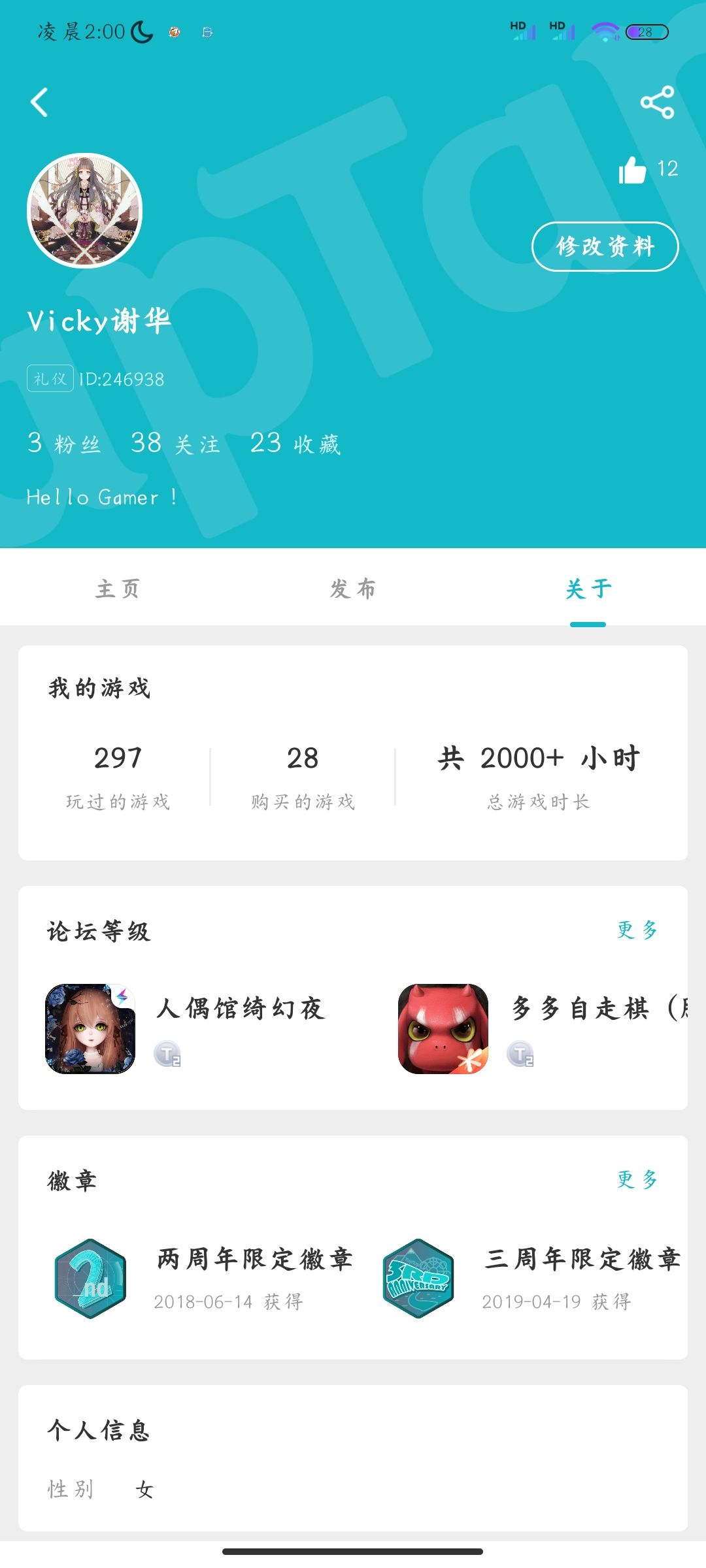 动态图片 4