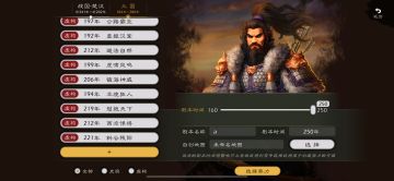 上次提过多加人物（时间跨度能不能加十年）