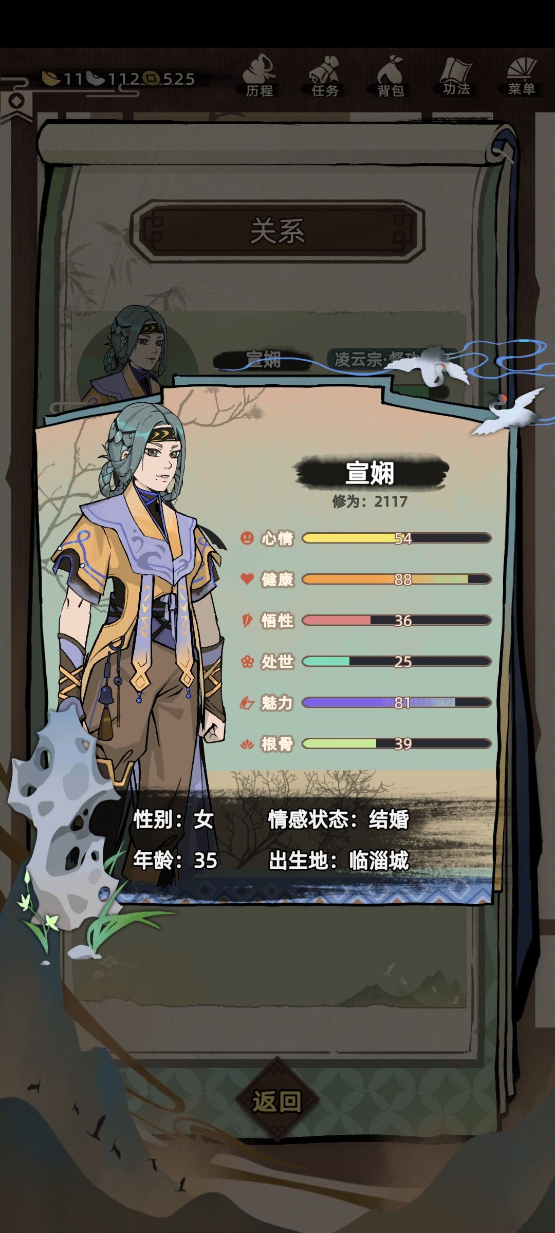 怎会如此 3