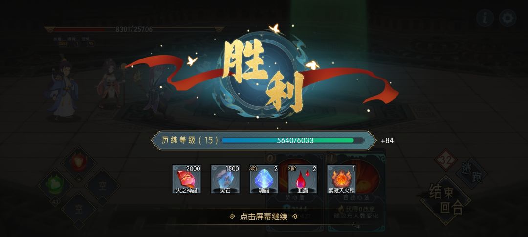 嘿嘿,15级后手过了要塞三层BOSS 1