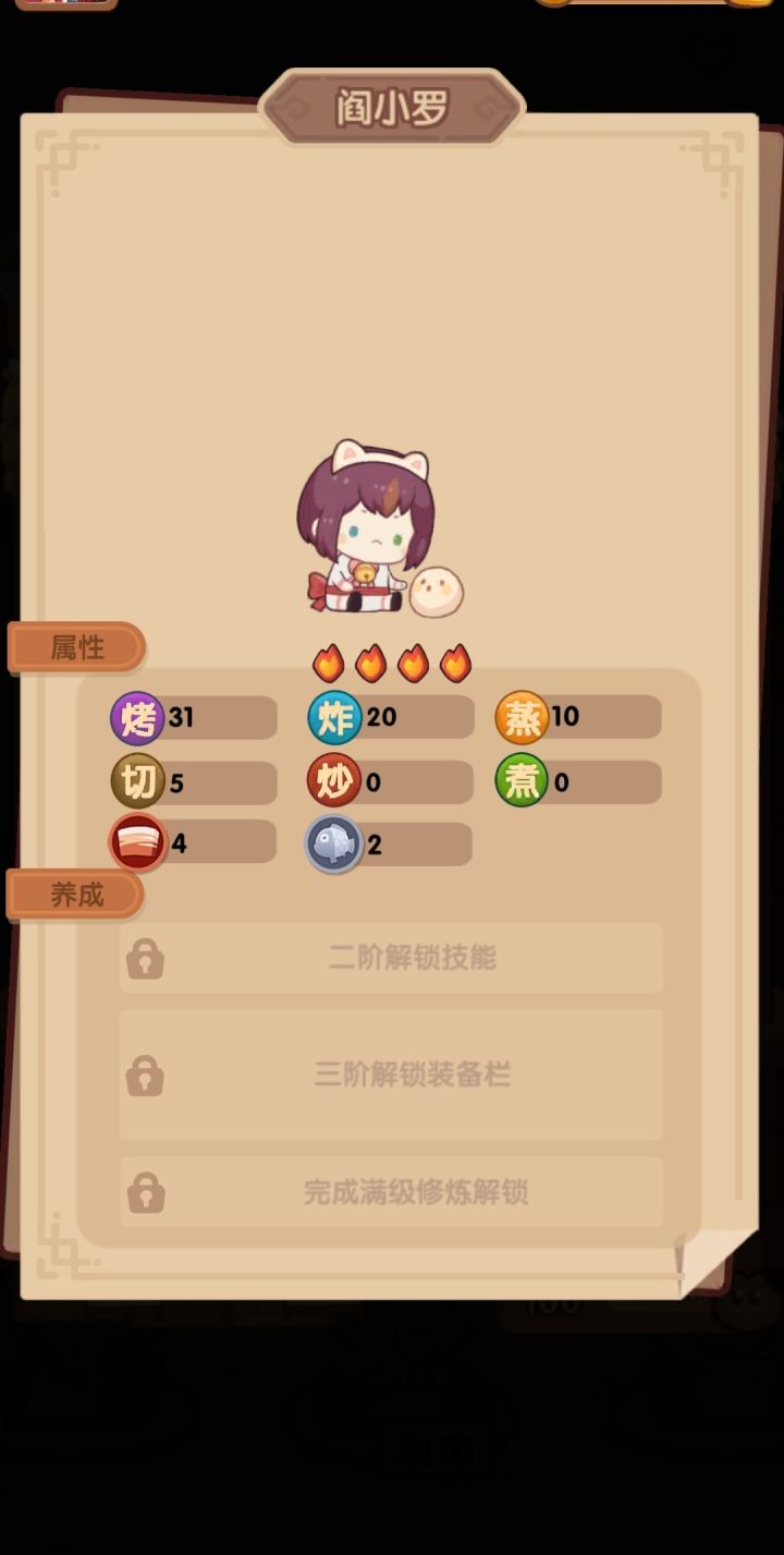 大佬们求解答截图