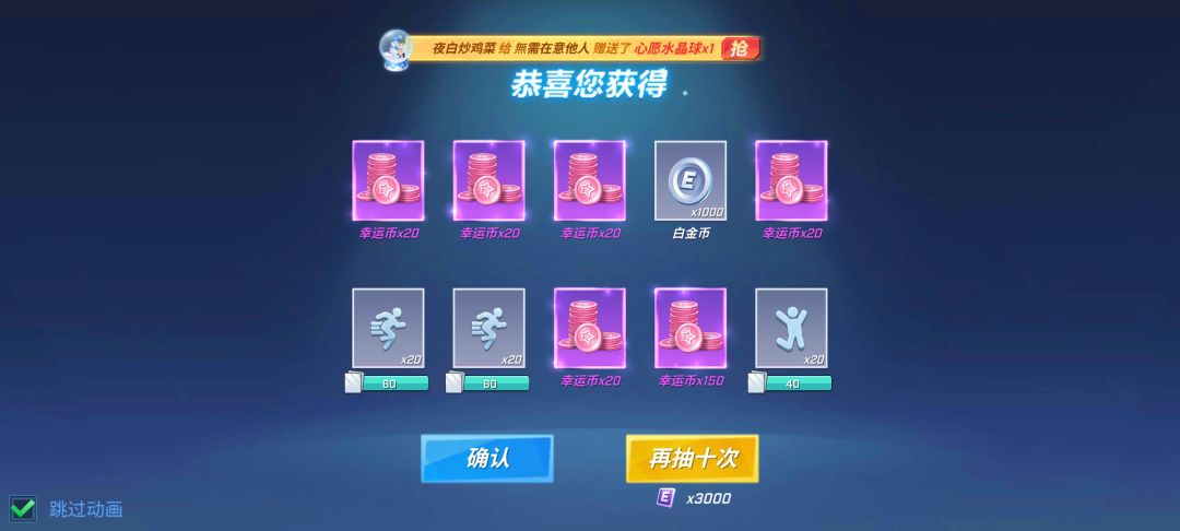 动态图片 4