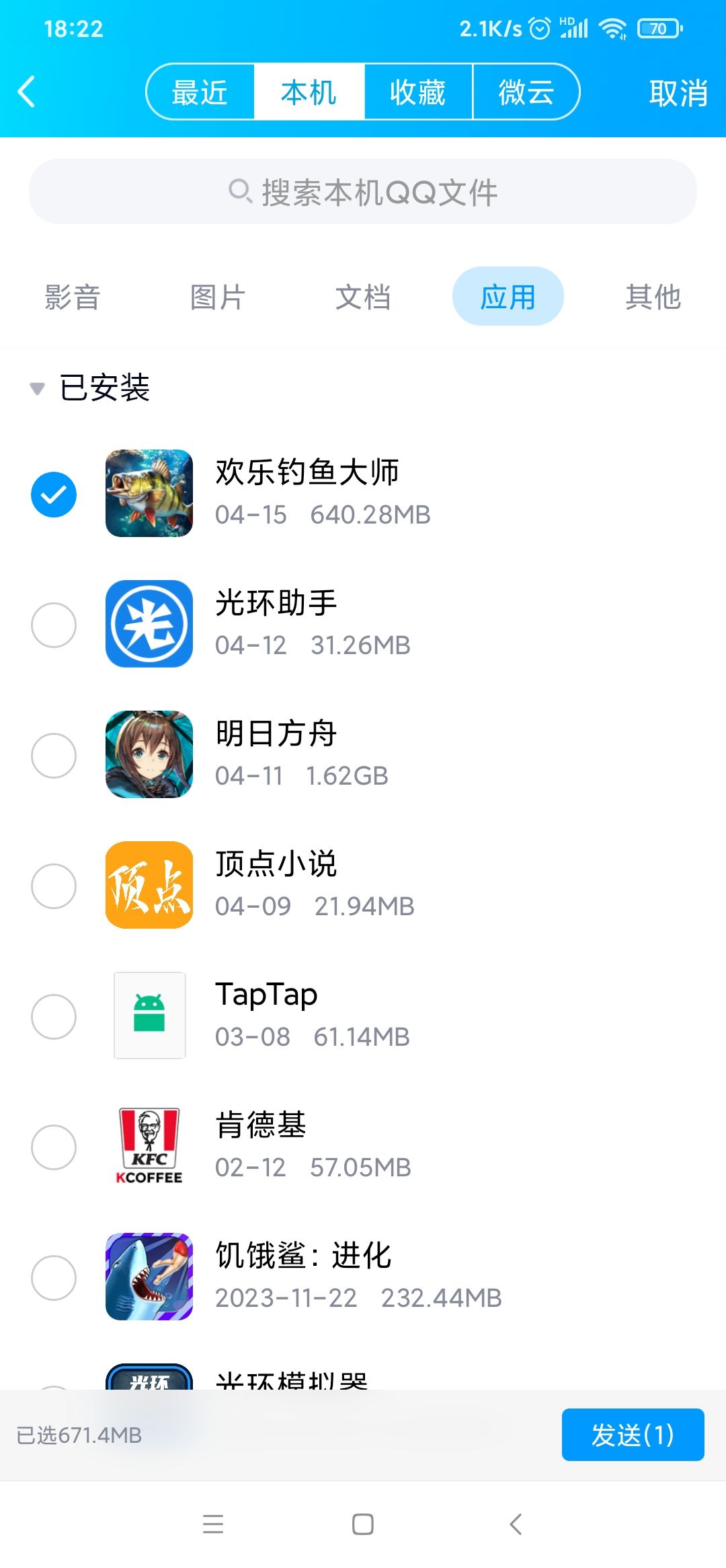 官方版本 1