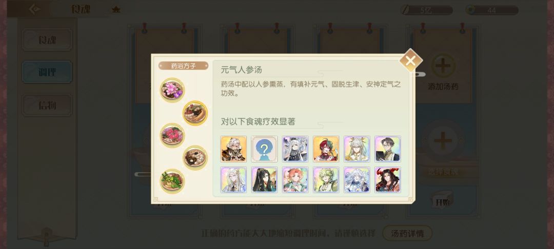救救强迫症 1