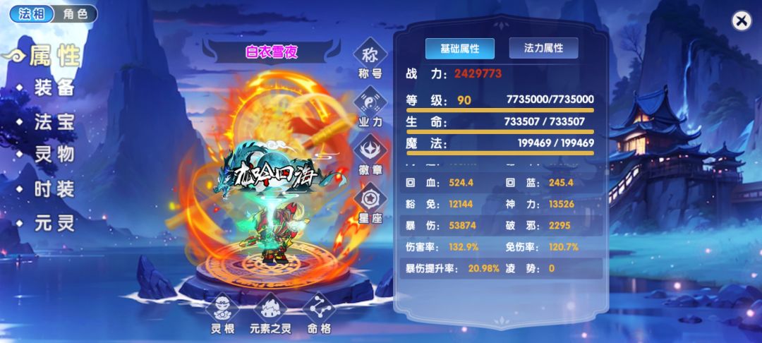 萌新选区攻略截图