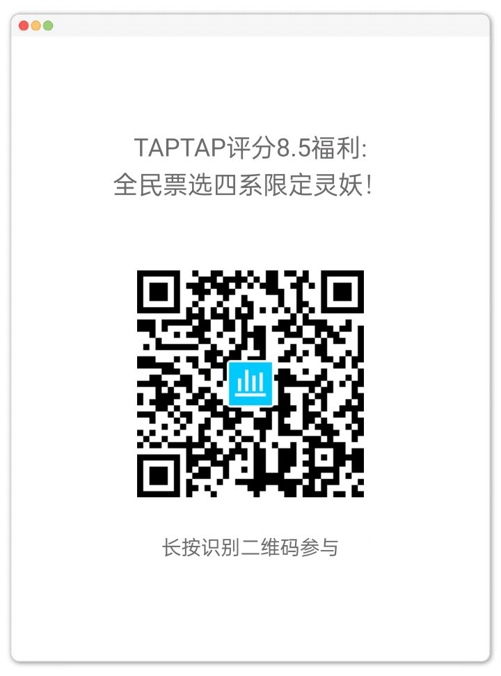 冲玄蜂!!!截图