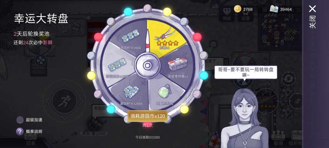 有瑞麟还要抽影棘吗 1