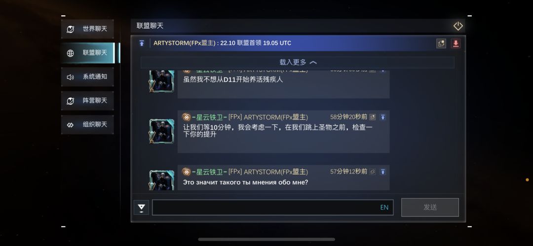盟主失态 2