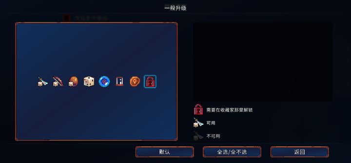 这个锁着的是啥???截图