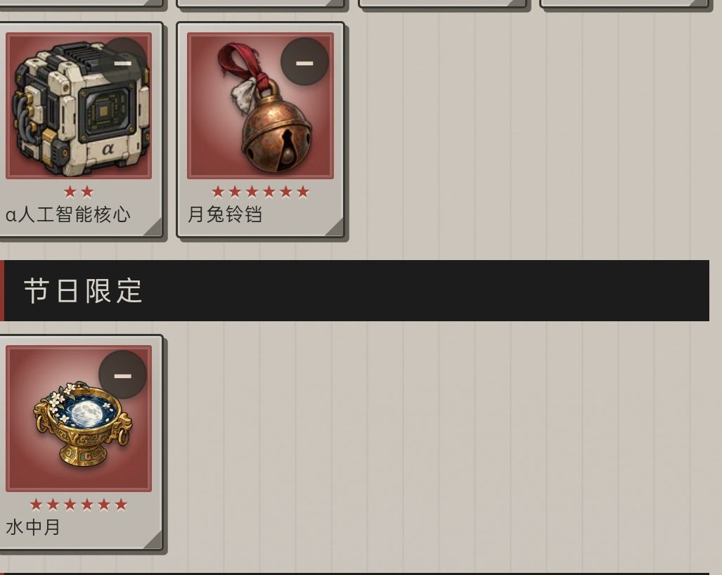 一炮双响 2