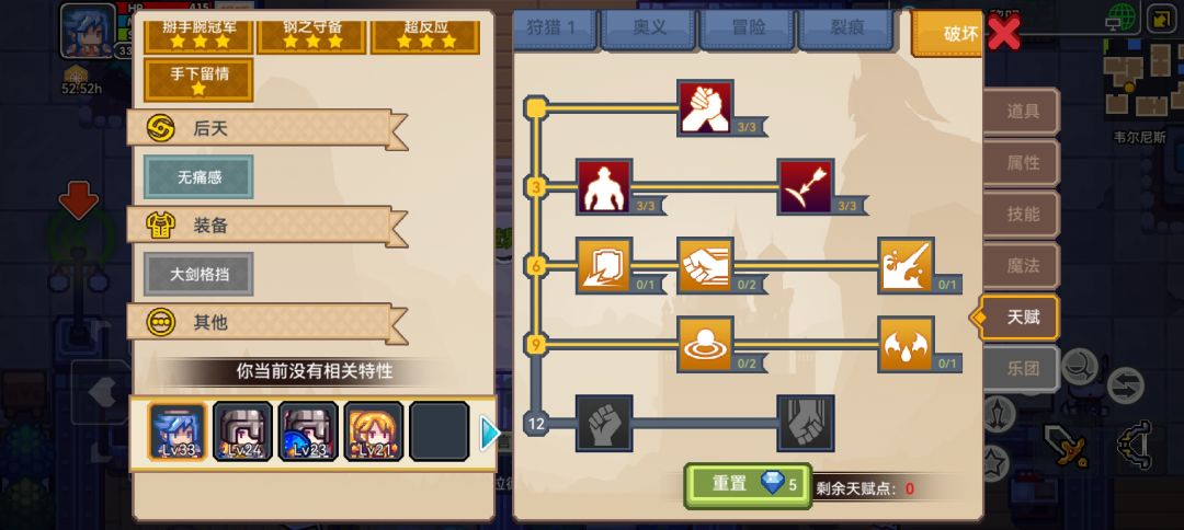 为什么在城镇的时候身边一直刷怪啊 1