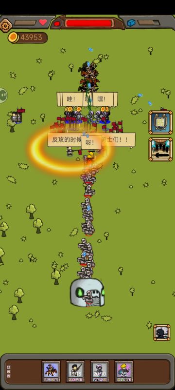 前期刷钱攻略（400～900金币/分钟）