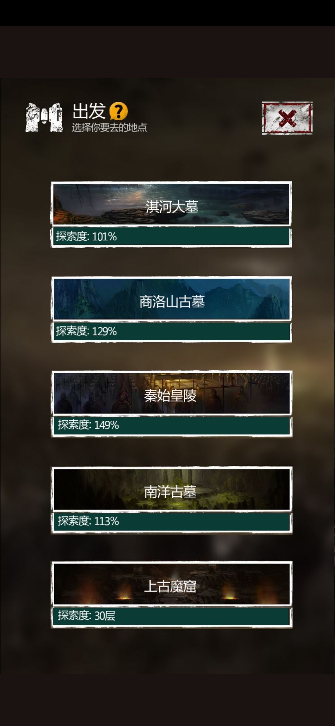 半年账号纪念 3