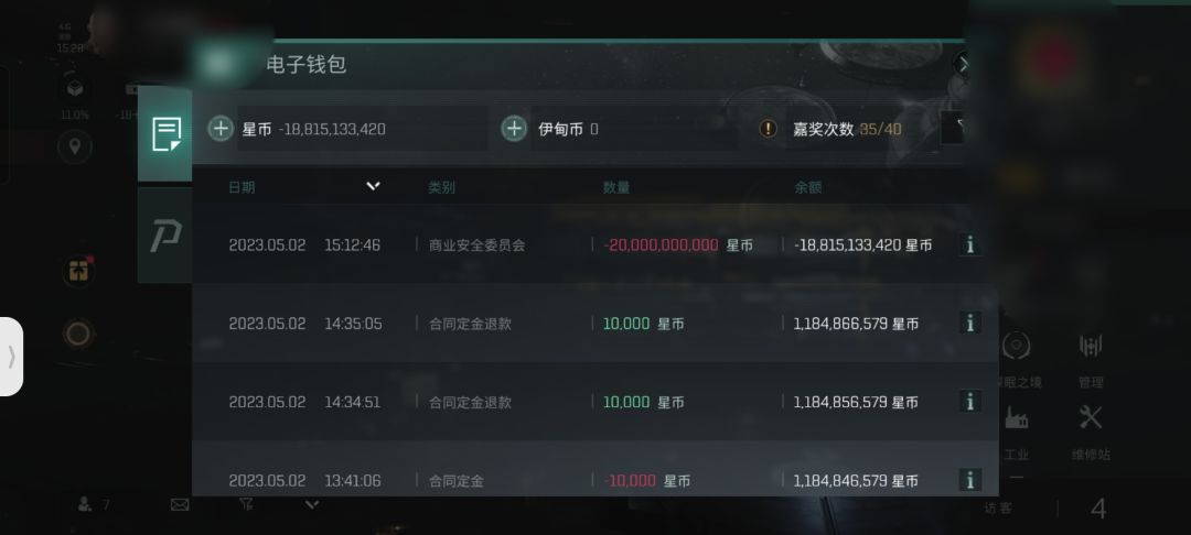 关于反脚本 1
