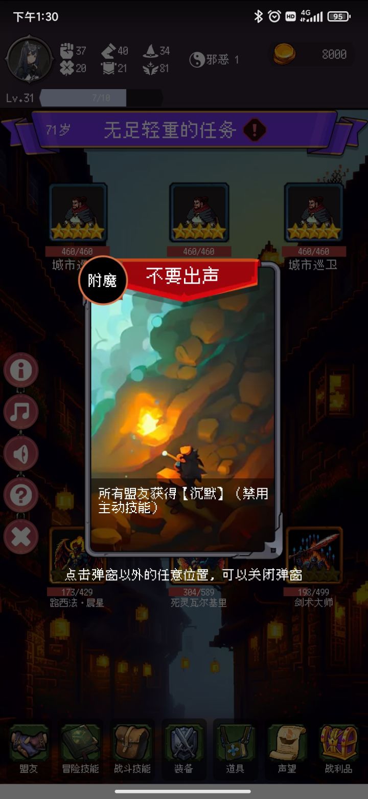 求解截图