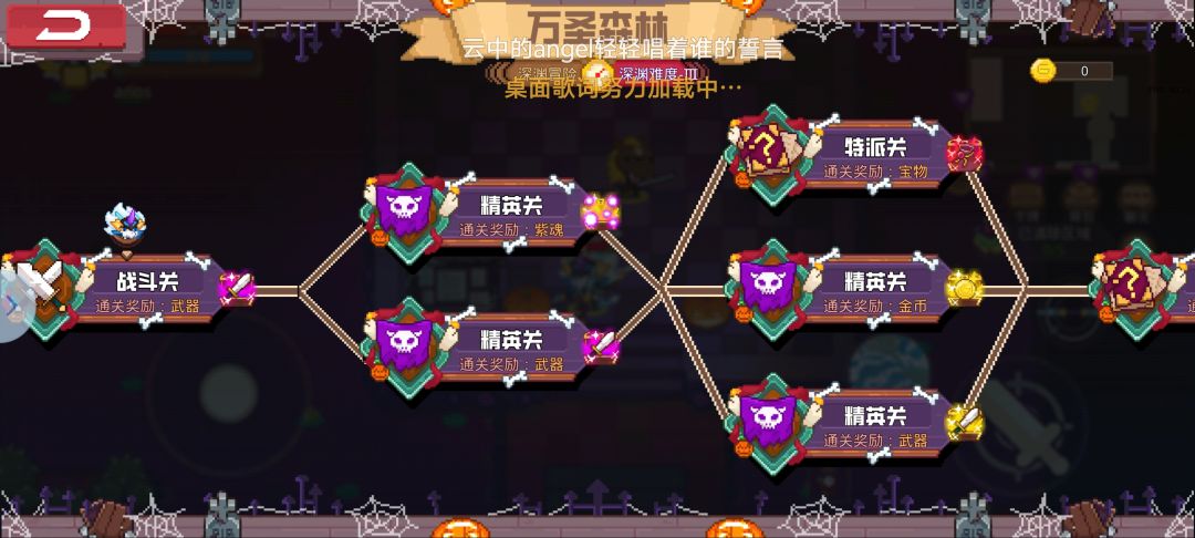 50能量,直接卡到第二大关去了 2