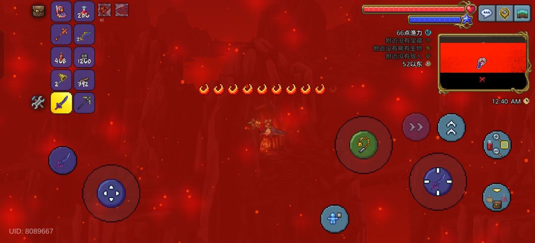 恶魔海螺 1
