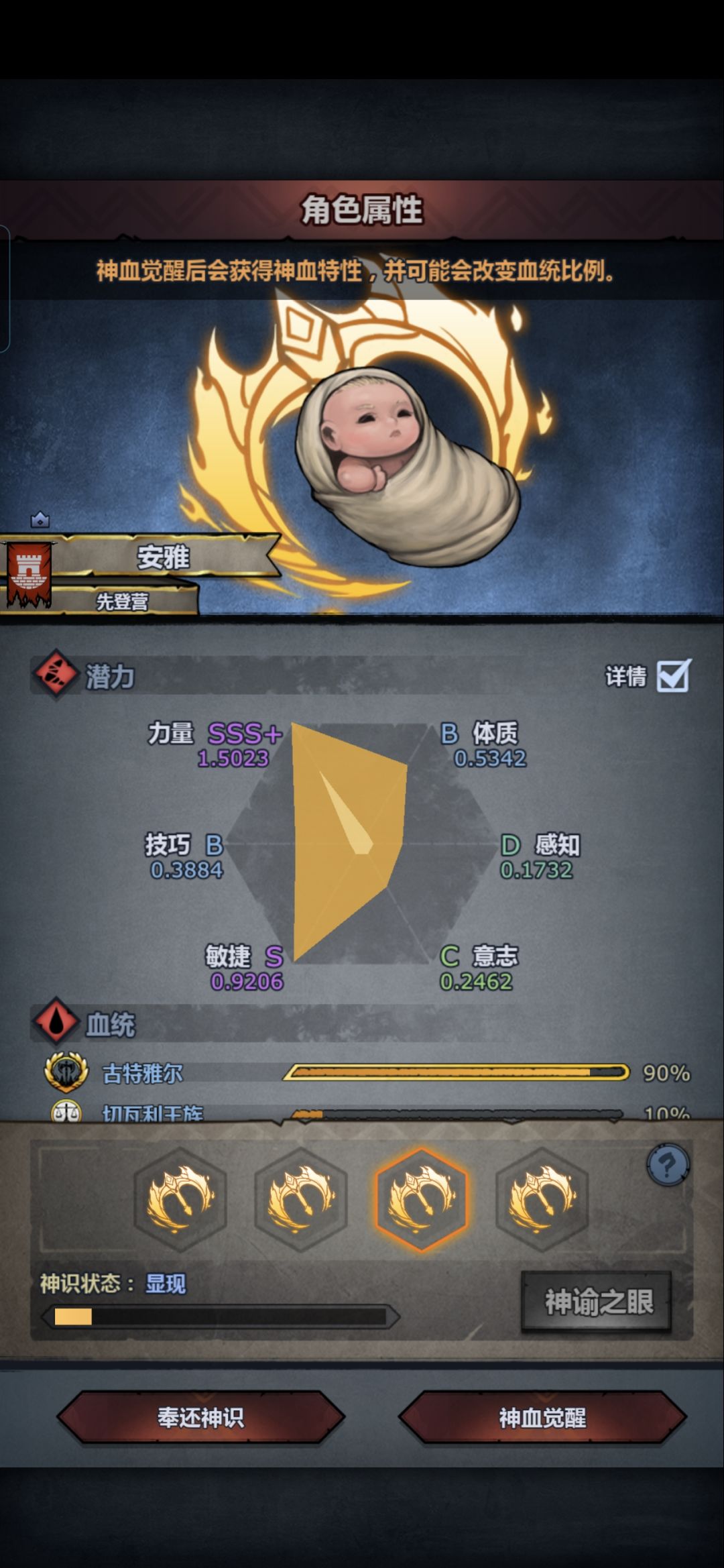 精彩,真是太精彩了 1