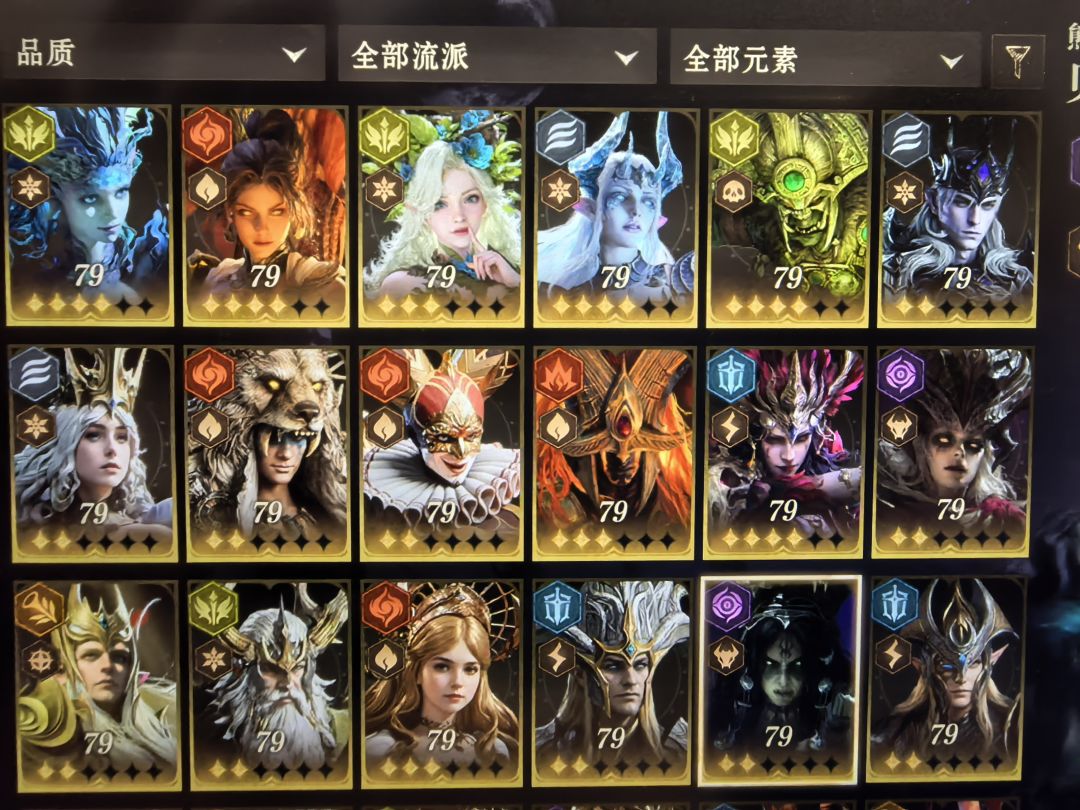 300抽2稀有,火暗齐全,好耶! 3