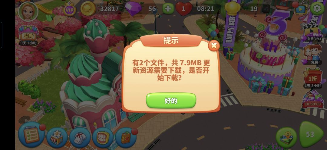 这是怎么回事啊 1