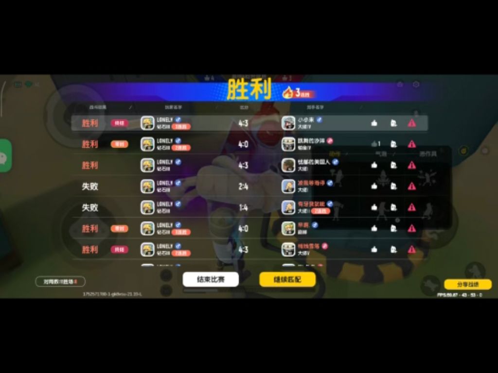想对香肠说的话📽 2