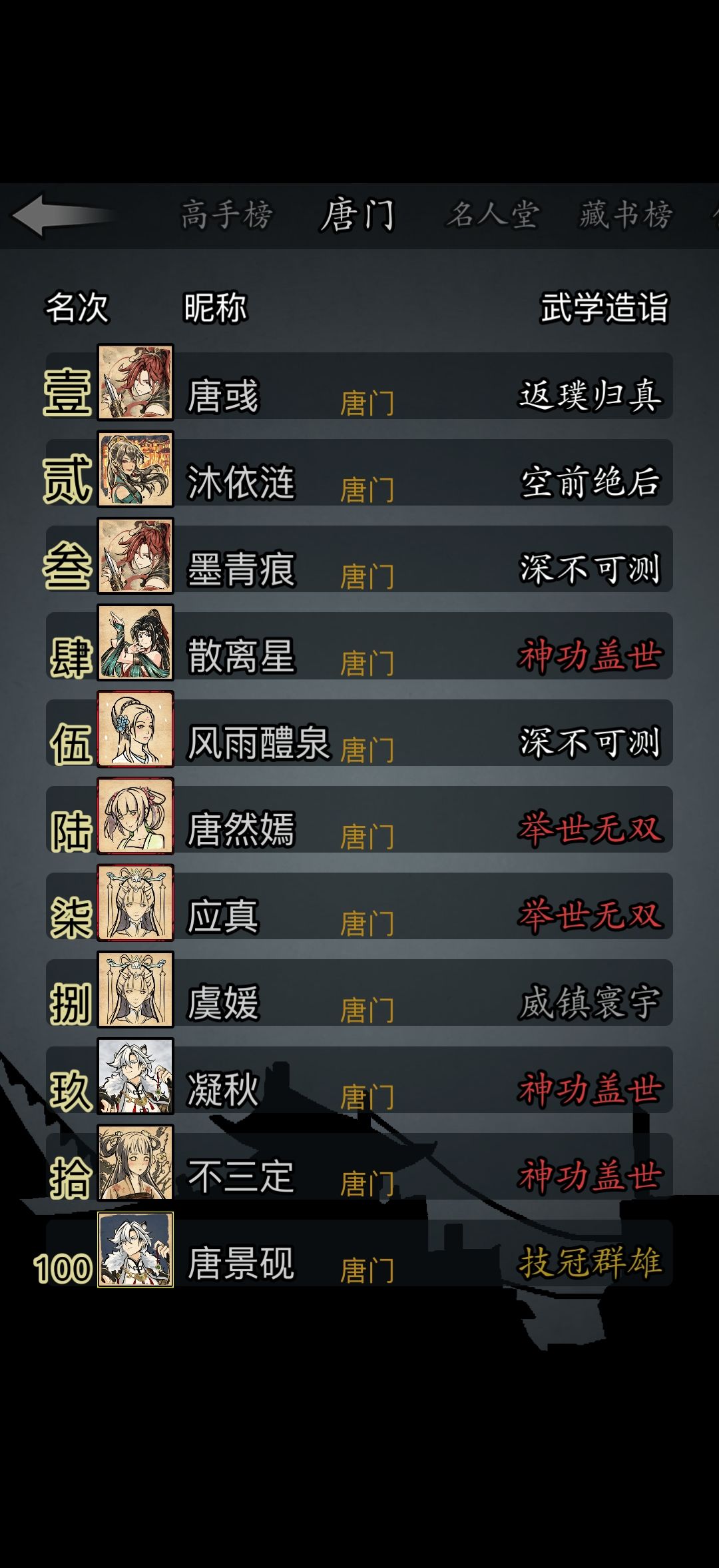 萌新第七天 3