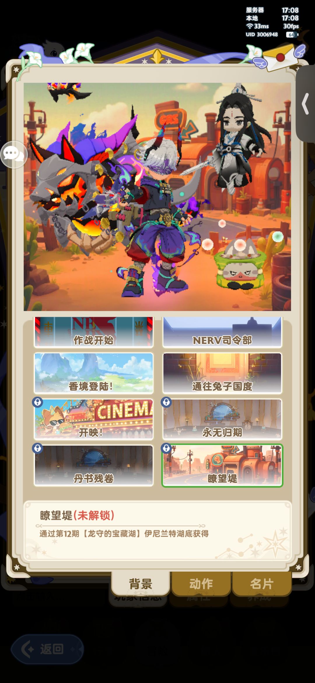 bug!!! 9