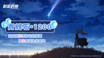 最终篇决战纪念邮件