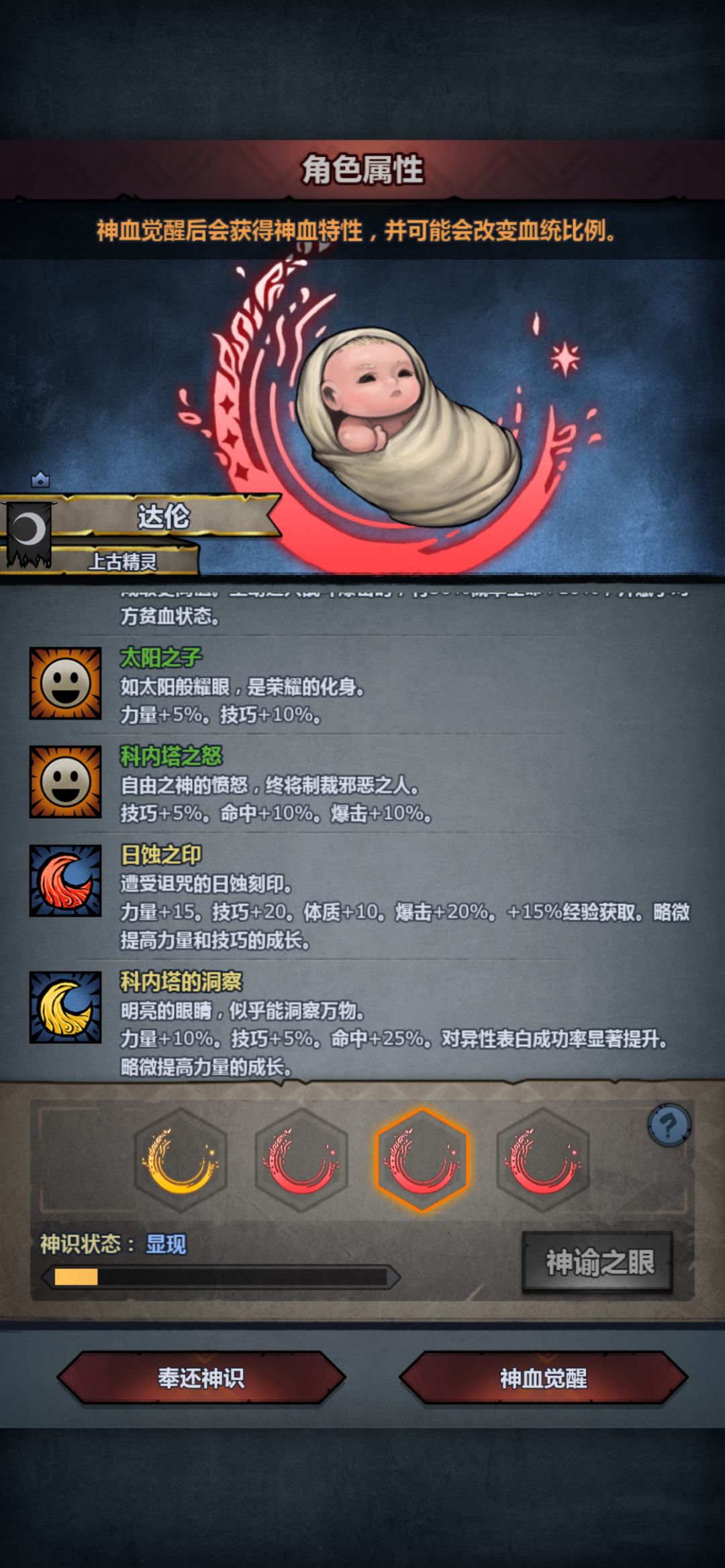 太科出货了,兄弟们帮忙看看 6