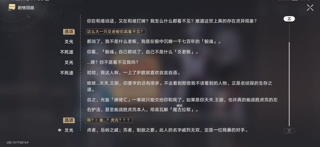 做了下新版本任务,很有意思 4