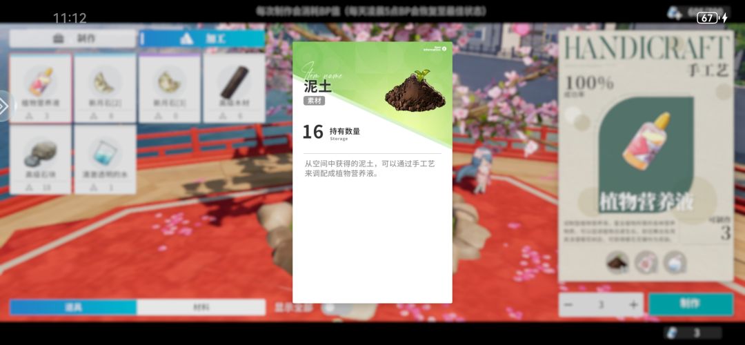 活动建议 2