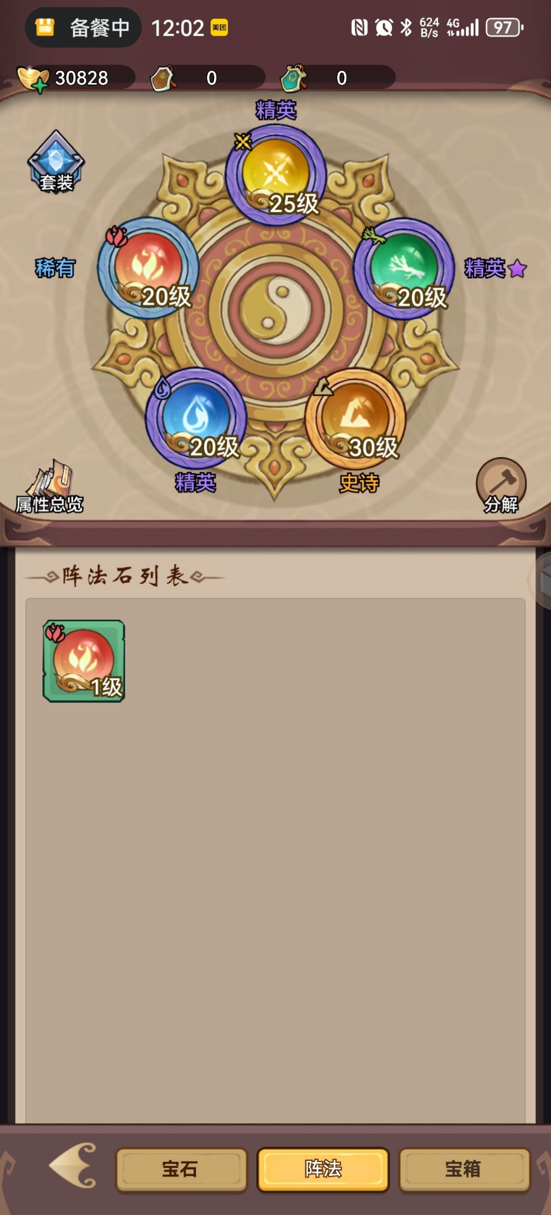 Bug？ 2