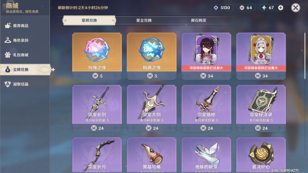 怎么办呢? 1