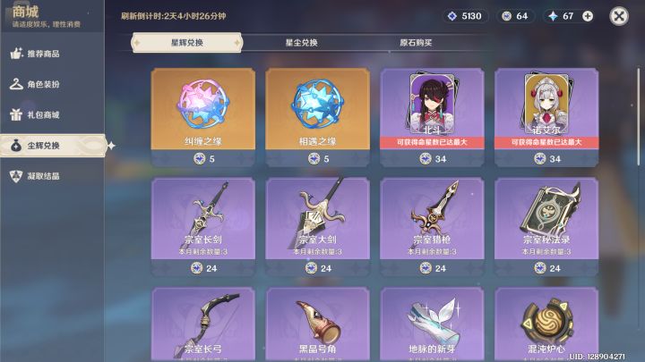 怎么办呢？截图