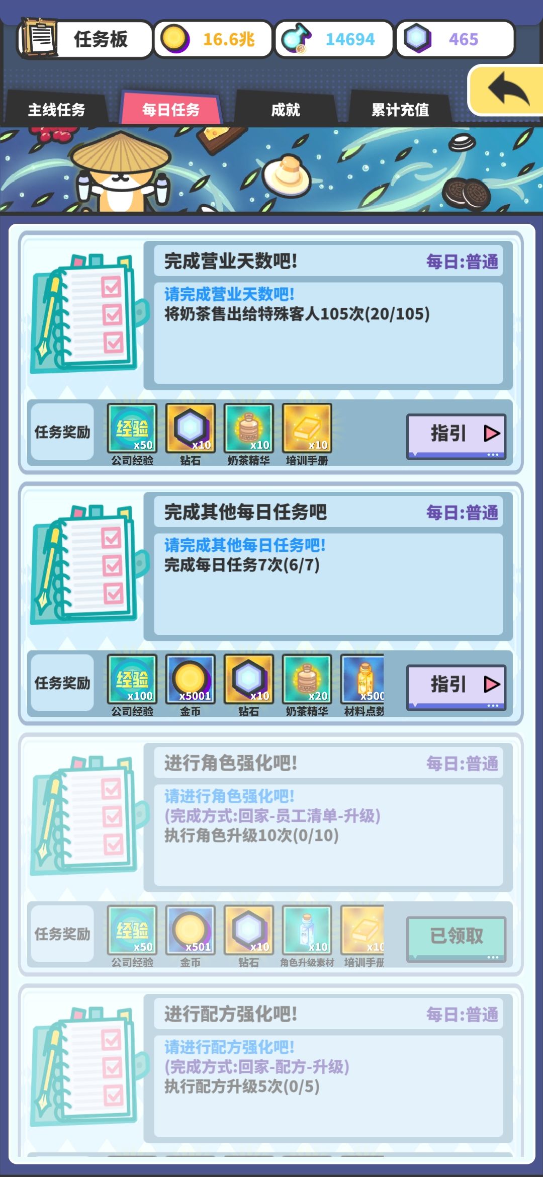喵大大我有一个建议!!! 1
