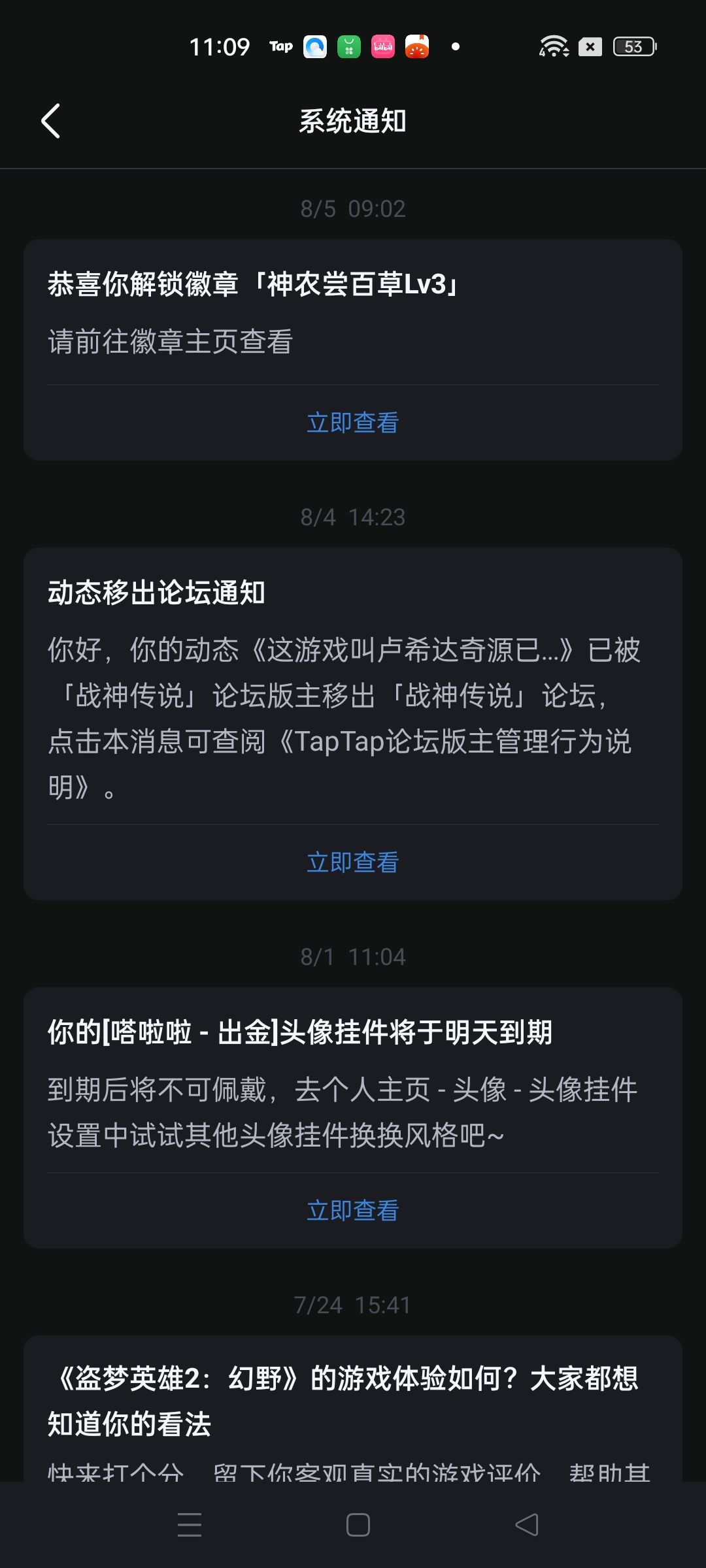 不评价,卢希达奇源改名重生之无视过去 1